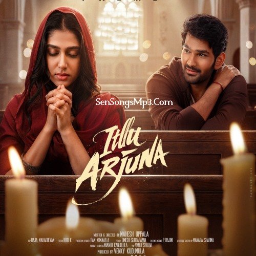 Itlu Arjuna